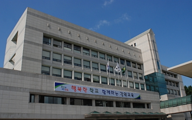 강원도교육청, 2020 강원도 이중언어말하기대회 개최 기사 이미지