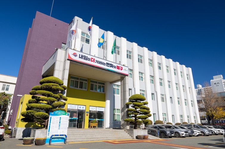 부산 북구, 여자 유도선수단, 전지훈련 성공리에 마무리 기사 이미지