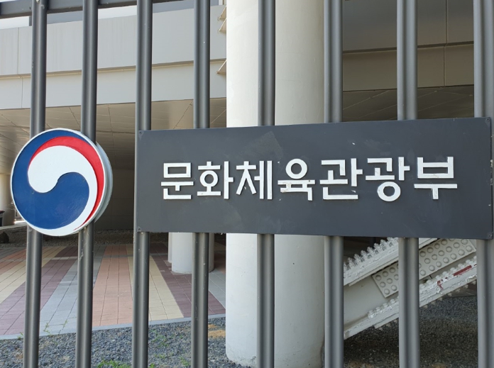 문체부, ‘제26회 농심 신라면 배’ 우승한 한국 바둑대표팀에 축전 기사 이미지